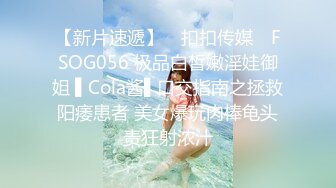 JDSY035 香蕉视频传媒 蕉点 禽兽表舅强奸求职小侄女