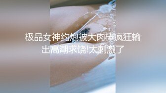 童颜巨乳 究极蜜桃白虎榨汁女神 是桃桃呀 旗袍女郎的诱惑 蜜汁鲜鲍吸吮神功 肉棒用劲就被吸干爆射中出