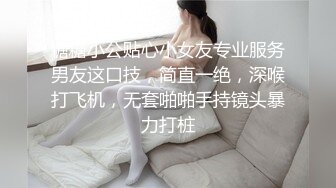 明星气质颜值巅峰秀人网女神模特【林煊煊】诱人私拍，黑色蕾丝情趣镂空连体内衣露奶头露毛勒逼挑逗