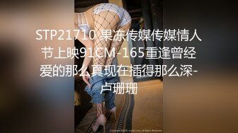 身材颜值都蛮不错的欲女深喉毒龙骚穴迷人女上位啪啪