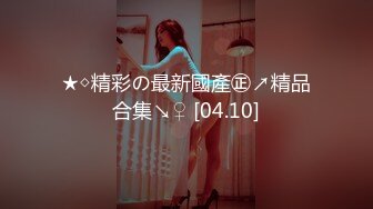 kcf9.com-2023-2-23【用利顶你】爆乳外围小姐姐，扒掉衣服揉搓骚穴，骑乘位打桩机，连续搞了两炮.MP4