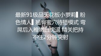 9/17最新 渴求精液的护士表姐口爆颜射美臀粉屄调教啪啪真不错VIP1196