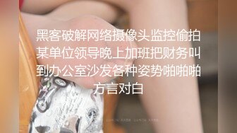 极品御姐 高颜值性感女神寻求刺激感的夫妻 师师 情趣诱惑美乳母狗蜜穴调教 当着老公面被大屌冲刺 淫靡颜射尤物