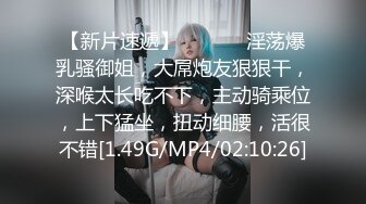 ✿淫欲反差美少女✿中出内射白丝少女 如玉的身材嗲声嗲气的淫叫 劲爆完美身材波涛胸涌 软糯滚烫蜜道操到腿软