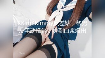 蜜桃传媒PMX056幻想爸爸的淫荡女儿-斑斑