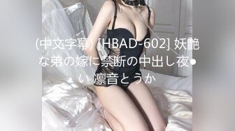 TMTC004 天美传媒 偷吃禁果上瘾的兄妹 李娜娜 VIP0600