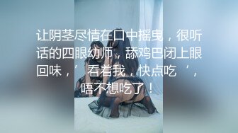 【新片速遞 】新来的美女小母狗初次下海跟狼友骚，开档黑丝诱惑肚兜情趣，听狼友指挥漏出骚奶子揉捏，肛塞菊花掰开逼逼