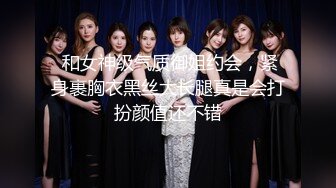 虎牙骚气女主播【花岛主】激情诱惑热舞 性感渔网情趣边跳边脱露出一对傲人的大奶