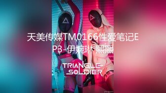 STP24738 天美传媒 TMW-013 绝顶淫荡色继母 新春开玩母子乱伦 仙儿媛 VIP2209