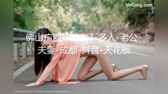 【新片速遞】 伪娘足交贴贴 脚有点笨随便给你搓几下吧 操的牛子甩甩 骚逼被捅舒服了 