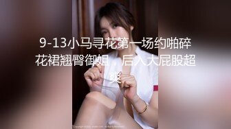 【PANS最新】丰满女神【圆圆】无内露点 性感诱惑花絮