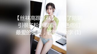 10-17钱先生探花约啪喜欢喝AD钙奶的学生妹子，苗条美女遇到猛男，快干散架了