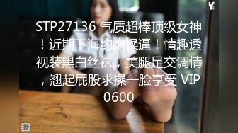 良家00后小女友  这次让她穿上黑丝  一夜干不停  躺平刷会抖音也不行 被干懵了直呼好累啊