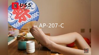 - AP-207-C