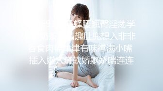 【新片速遞 】 【极品美女❤️顶级骚货】豪乳网红女神『谭晓彤』四月最新超尺度私拍 黑丝情趣性爱套装 超骚喷血诱惑求操 高清720P版 