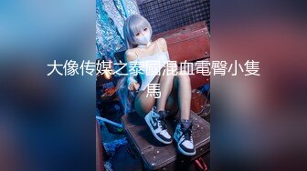 旗袍店黑丝美女，泡回家天天幸福，无套干逼，射美足上，美女一笑 惹火！