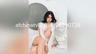 afchinatvBJ奥琳_20190726