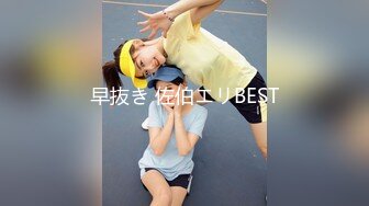 ONLYFANS稀有高质量华人极具反差感留学生「哀伤小姐」「Sad Miss」极品美腿模特身材面具女【第四弹】 (3)