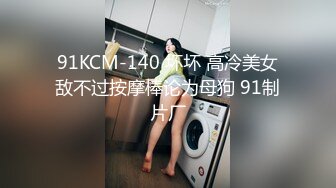 两个骚逼小婊妹全程露脸在床上让小哥玩弄，吃奶玩逼亲小嘴给狼友看特写逼逼，多体位蹂躏爆草，浪叫呻吟不止