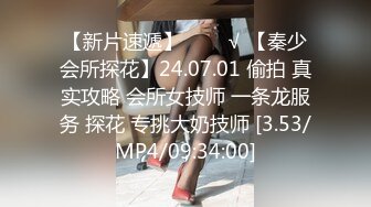 2/8最新 黑粗机吧插进最美白虎嫩逼感觉要把小嫩逼插爆了VIP1196