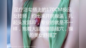  国产小美女全裸洗澡，回到卧室和男友啪啪做爱给男友打飞机女上位打桩