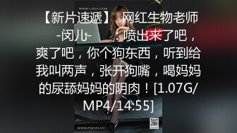 【全網首發】極品翹臀長腿網絡女神【優優】土豪舉牌超清定制，真人約炮口交被肏 乳夾道具幻想被大哥猛肏，滿嘴淫語呻吟銷魂高潮噴水～原版高清 (1)