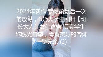 ❤️双马尾小可爱❤️超甜美小萝莉被金主被金主爸爸肆意蹂躏，娇嫩菊花被塞入假阳具，被训练成真正的马桶厕所肉便器了