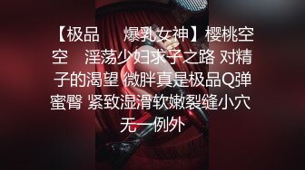 说话有点嗲的红衣气质美女网恋宾馆约会男友想要洗澡都不行直接干说做完在洗按着头让她吃肉棒国语对白720P版