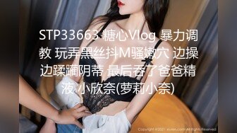 STP27096 91CM-254 近亲相奸我的继母▌神山奈奈▌拍照偷窥年轻继母手淫 狂肏骚穴大汗淋漓 继母榨精口爆 VIP0600