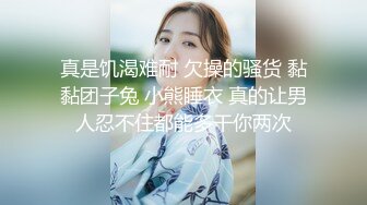 ❤️❤️淫荡小骚货，户外在楼道自慰，扒开卡通内裤，跳蛋塞骚逼，坐在楼梯上，拉扯跳蛋一脸淫骚