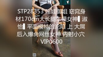 MDSR0006-1 麻豆传媒 小凤新婚上集 隐秘性爱 三人交欢 苏语棠 苏畅