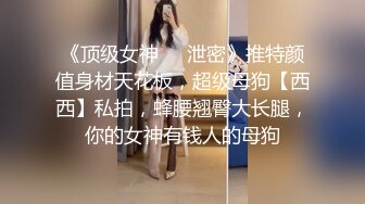 这么阳光漂亮的小姐姐不常见，没想到几千块钱就可以跟女神啪啪两炮，超清4K设备完美视觉体验