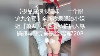 《女性私密大保健》一线白虎逼少妇姐姐周日休息来做推油按摩被推油少年搞到下面湿漉漉后来一炮发泄性欲