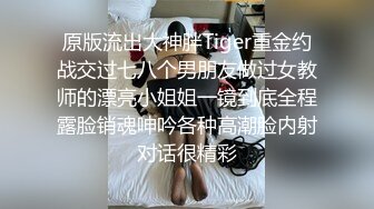 【云盘泄密】留学生卡米自拍洗澡自慰帮男友口活女上位啪啪