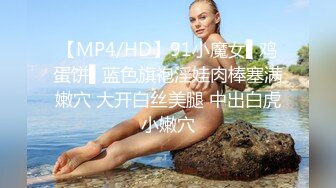 服务员射精 给甜甜圈加一点奶油—Pornhub博主 Wet Kelly最新高清视频合集 (39)