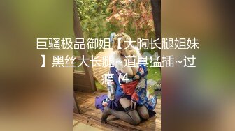 女主播旺仔牛逼糖一起探花双飞啪啪情趣装口交舔弄上位骑坐猛操淫语调情