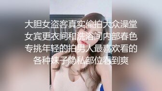 办公楼女厕牛人暗藏摄像头偷窥众多的美女职员来嘘嘘 (7)