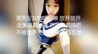 超极品的小少妇，颜值很高沙发上调情揉奶抠逼吃奶子，对着镜头各种抽插爆草