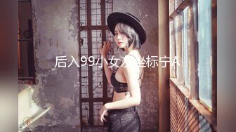 【新片速遞】 ⚫️⚫️最新9月重磅订阅，比女人还女人，超高颜值网红T娘【牛牛公主】推特付费福利，能攻能守，啪啪调教，直男最爱