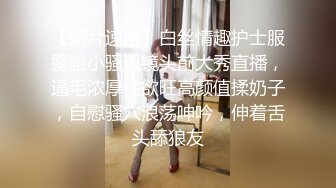 路边公厕偷拍粉衣小妹 来姨妈了心情不太好