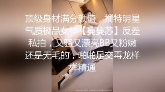 斯文的眼镜美女换上黑丝情趣装和男友做爱惹得男友一炮接一炮