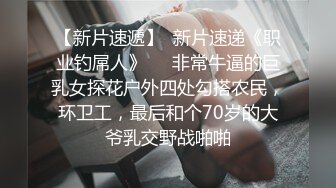 狂野的小母狗