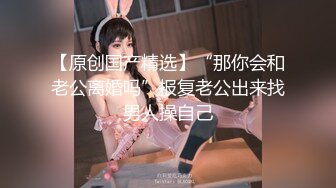 堪比明星满分颜值爆乳美妞，无毛白虎美穴顶级美乳