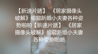 【厕拍精品】游乐场女厕刁钻角度偷拍8位年轻貌美的少妇各种美鲍 (1)