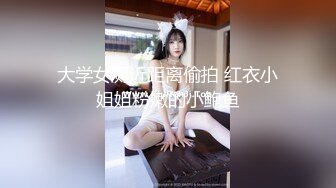 【新片速遞】  网红美女小姐姐！直播赚钱还贷！肥唇粉嫩全裸自慰，口红抽插嫩穴，手指揉搓掰穴超诱惑