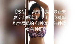 看我的小女友骚吗