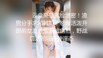 【JD048】少妇为救老公色诱王局长.万万没