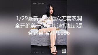 STP15168 潮州户外嫖妓达人小哥搭讪个很嫩的站街妹上楼顶冒着大风啪啪