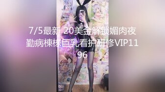 鄰家甜美小姐姐鏡頭前現場表演道具插穴自慰 脫光光揉奶掰穴挑逗張開雙腿跳蛋震動棒輪流玩弄呻吟淫水直流 對白淫蕩