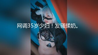 【新速片遞】  【某某门事件】第71弹❤️媚黑❤️甜蜜性福❤️黑人男友❤️反差婊，颜值很不错，让人无比羡慕！[45.1M/MP4/00:01:46]